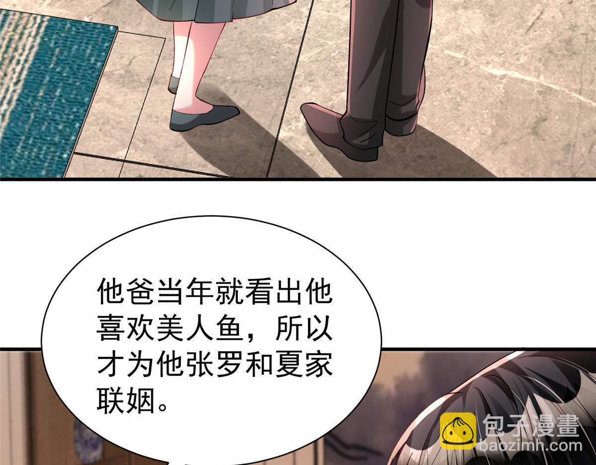 211 颁奖典礼(1/3)-第211话