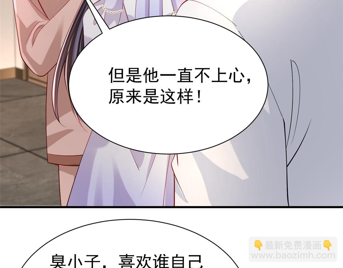 211 颁奖典礼(1/3)-第211话