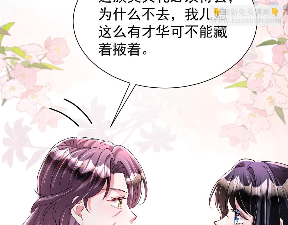 211 颁奖典礼(1/3)-第211话