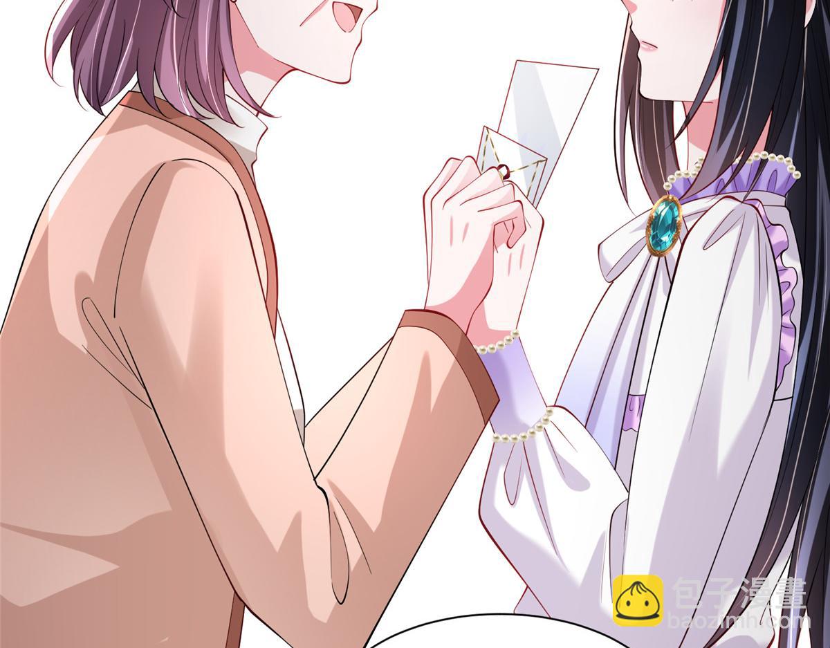 211 颁奖典礼(1/3)-第211话