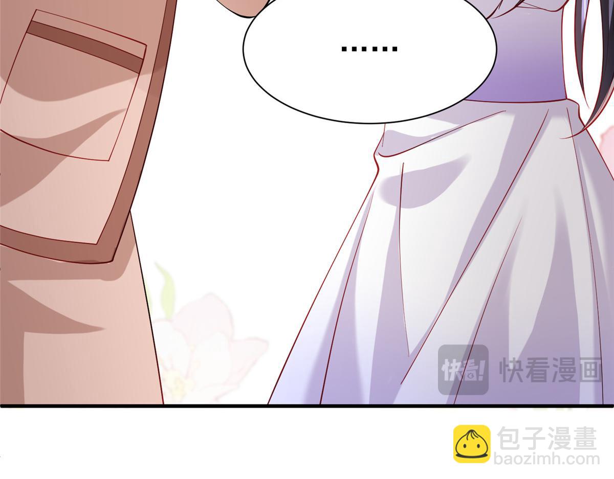 211 颁奖典礼(1/3)-第211话