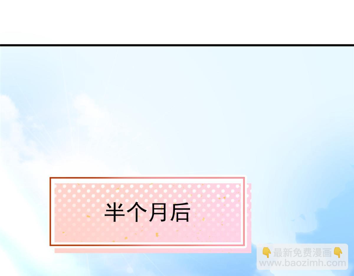 211 颁奖典礼(1/3)-第211话