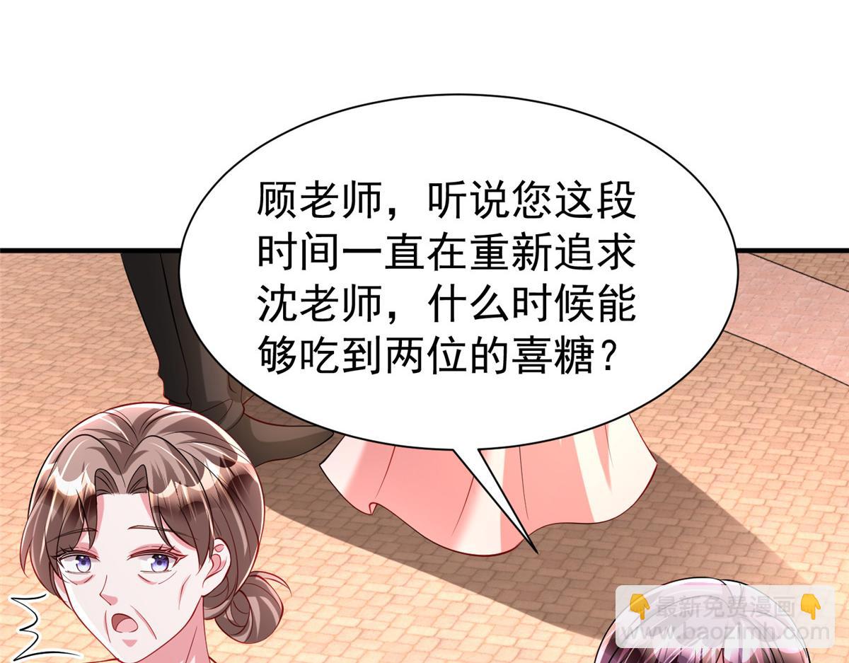 211 颁奖典礼(1/3)-第211话