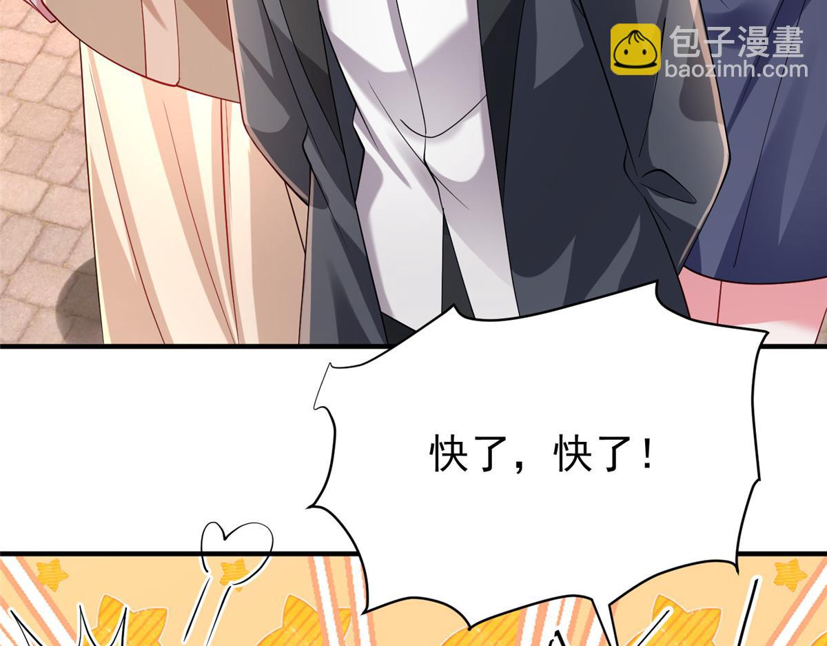 211 颁奖典礼(1/3)-第211话