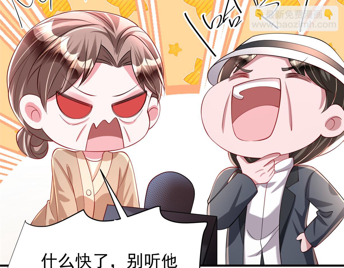 211 颁奖典礼(1/3)-第211话