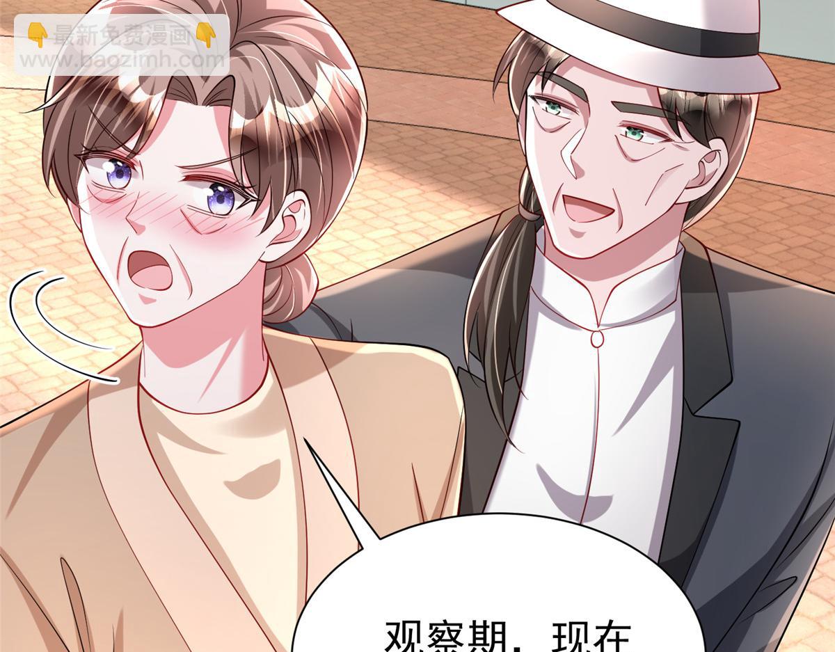 211 颁奖典礼(1/3)-第211话