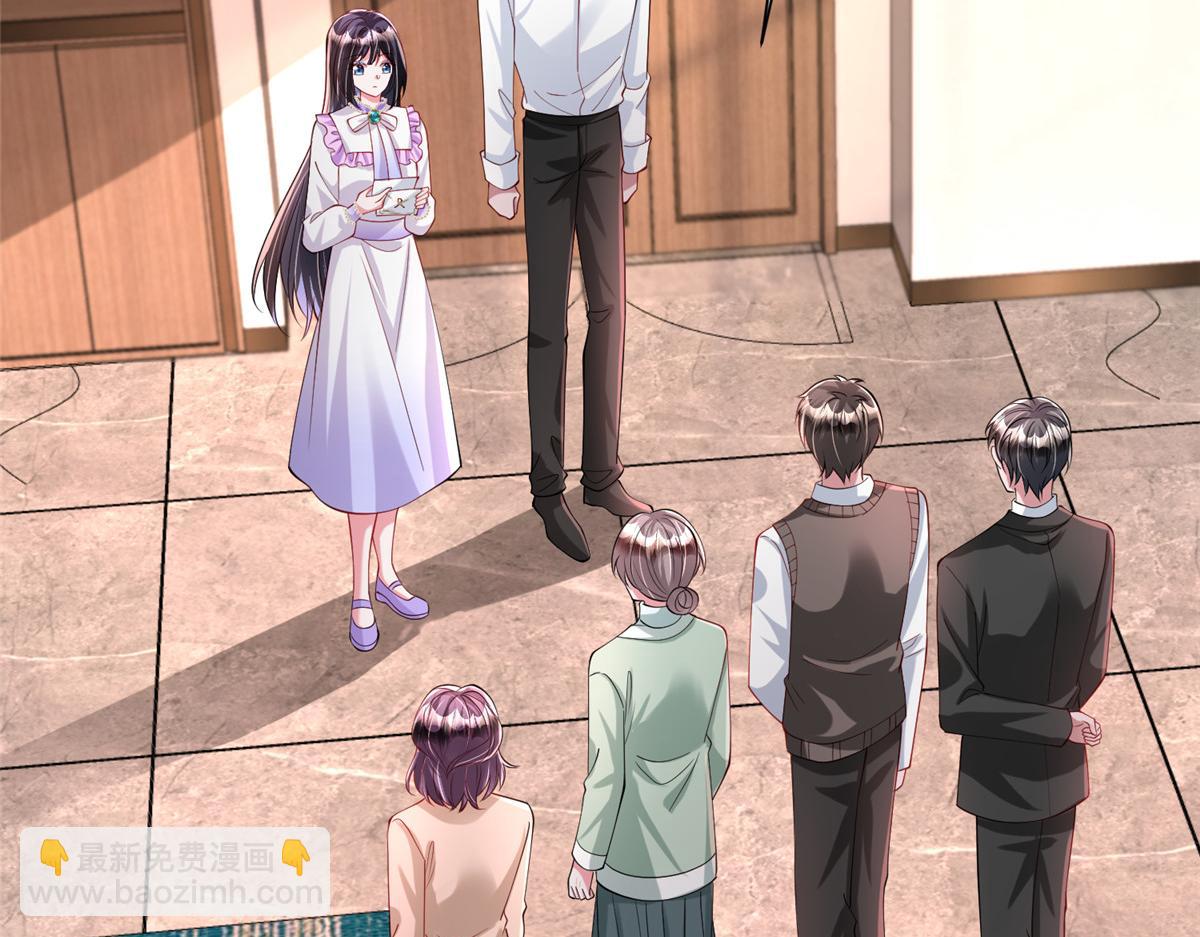 211 颁奖典礼(1/3)-第211话