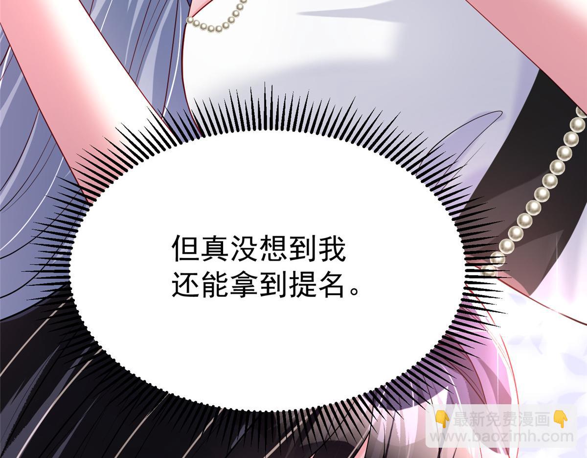 211 颁奖典礼(1/3)-第211话