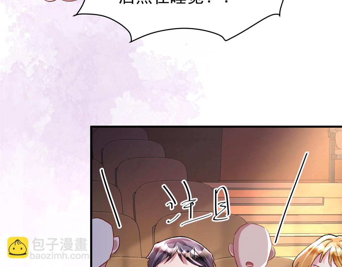 213 帮夏茕茕领奖(1/2)-第213话