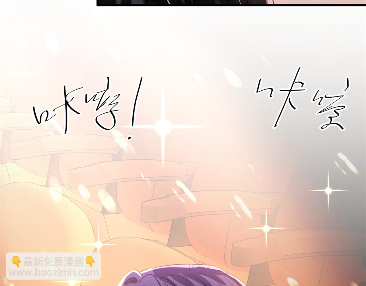 213 帮夏茕茕领奖(1/2)-第213话