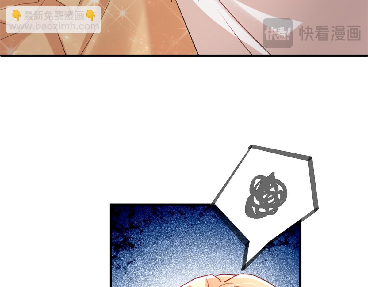 213 帮夏茕茕领奖(1/2)-第213话