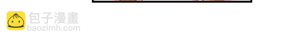 213 帮夏茕茕领奖(1/2)-第213话