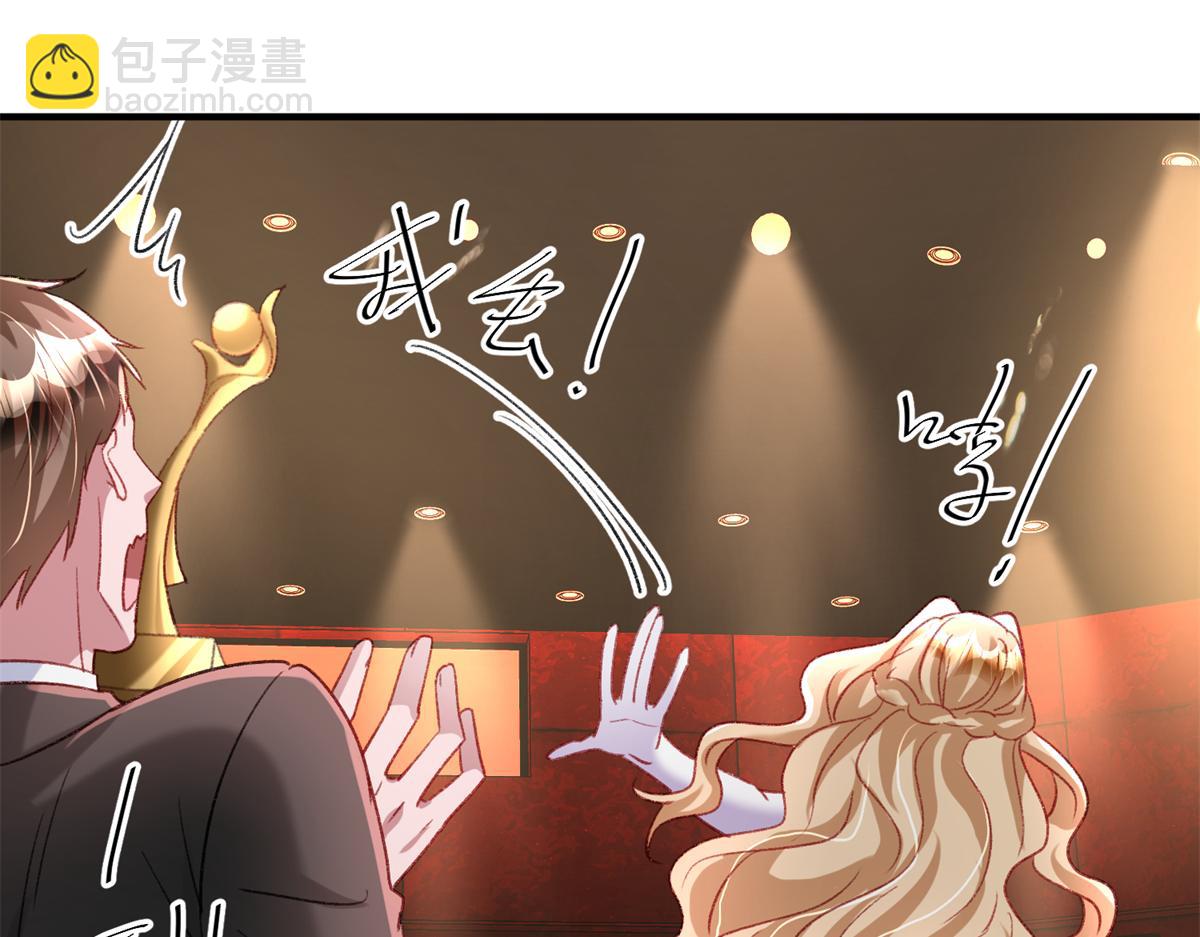 213 帮夏茕茕领奖(1/2)-第213话