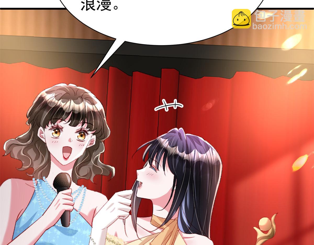 213 帮夏茕茕领奖(1/2)-第213话