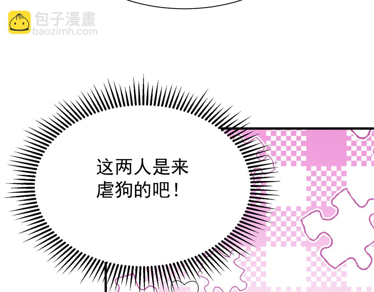 213 帮夏茕茕领奖(1/2)-第213话