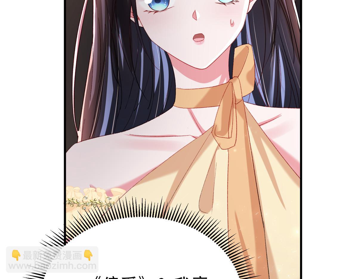 213 帮夏茕茕领奖(1/2)-第213话