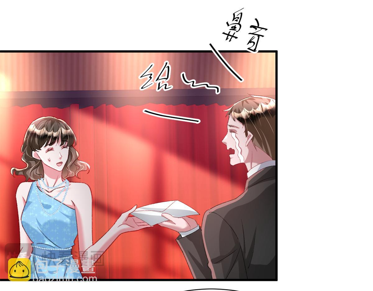 213 帮夏茕茕领奖(1/2)-第213话