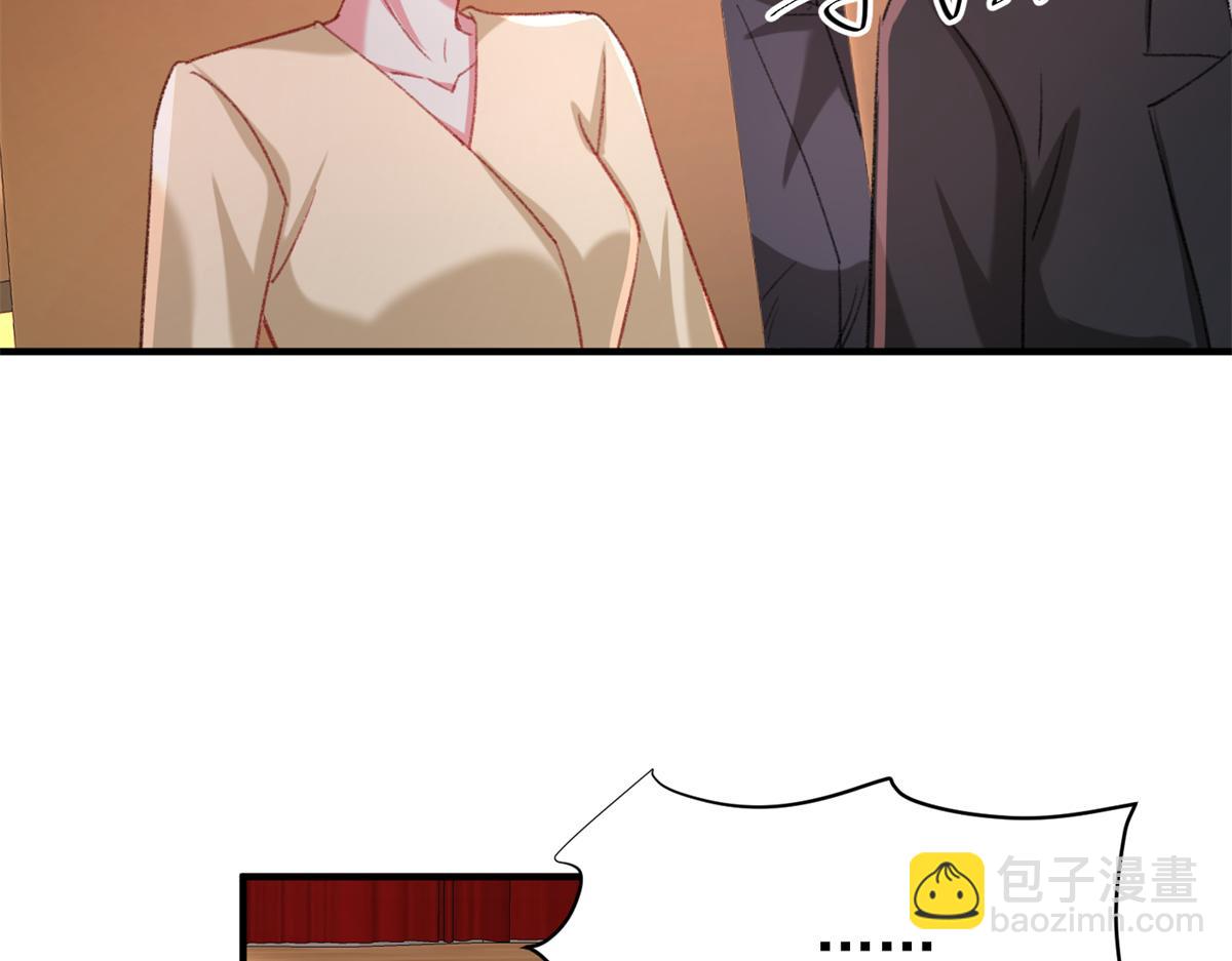 213 帮夏茕茕领奖(1/2)-第213话