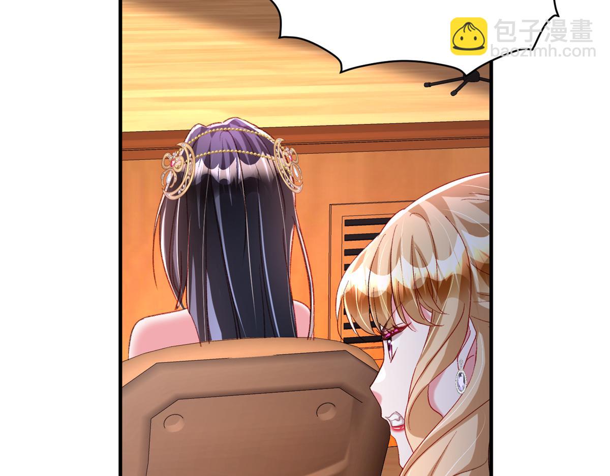 213 帮夏茕茕领奖(1/2)-第213话