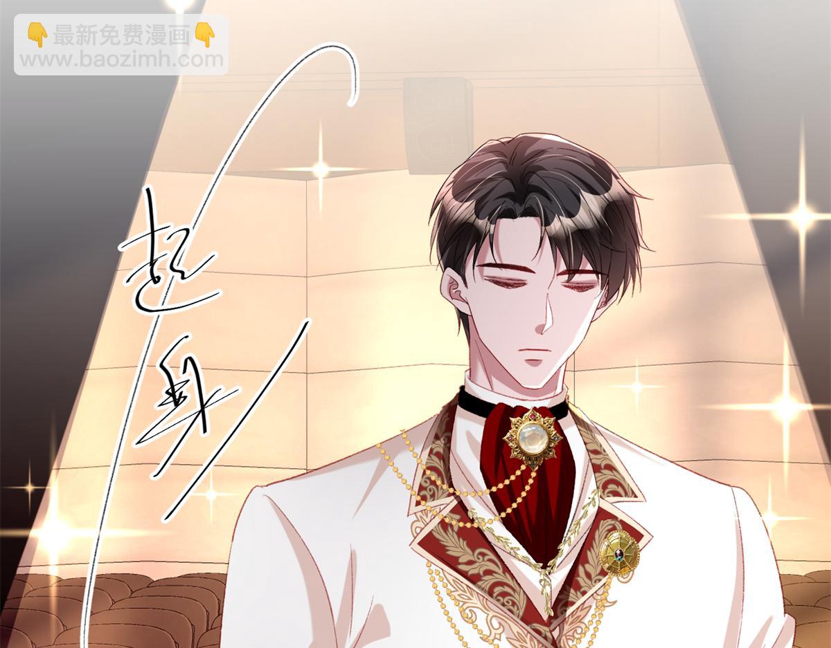 213 帮夏茕茕领奖(1/2)-第213话