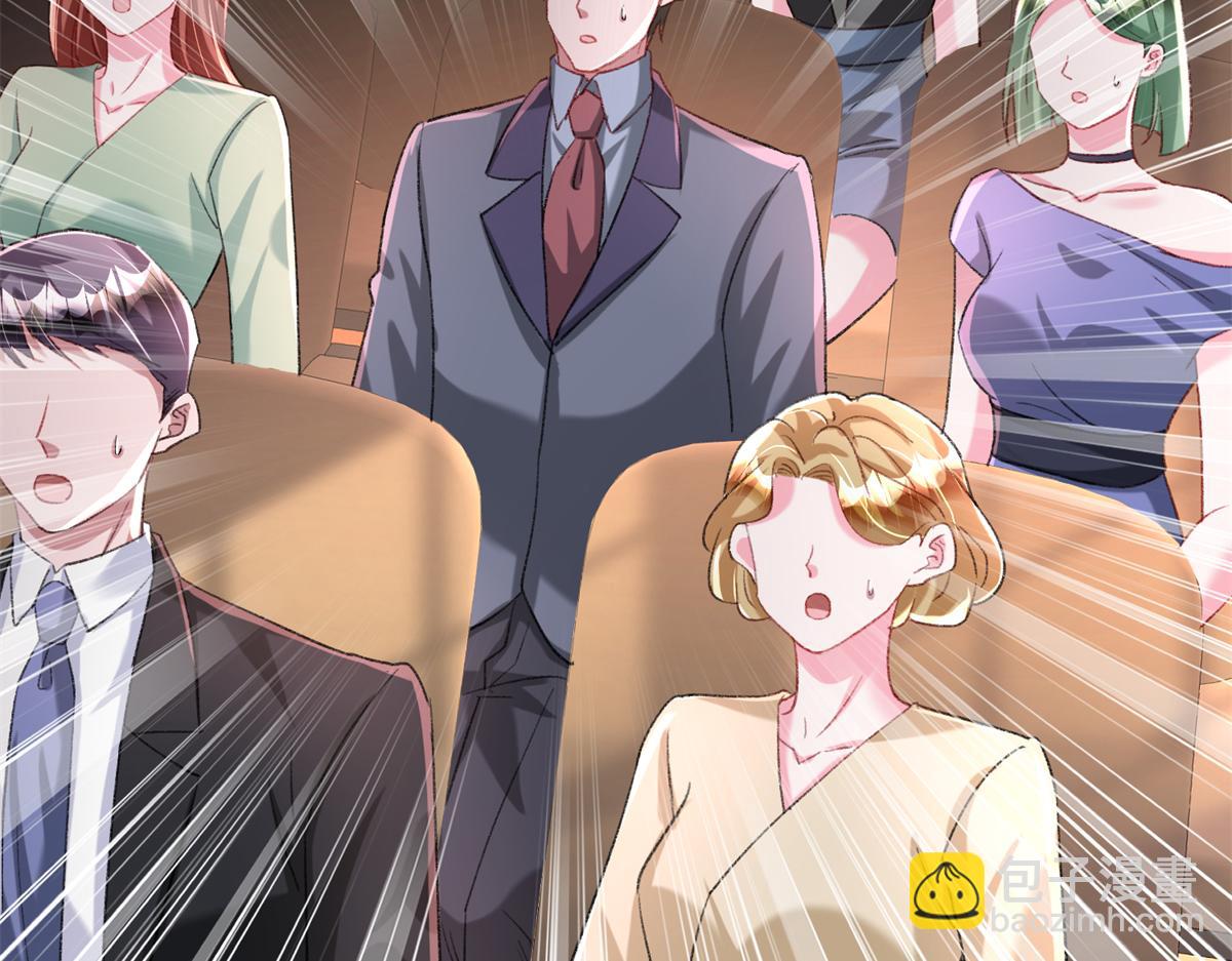 213 帮夏茕茕领奖(1/2)-第213话