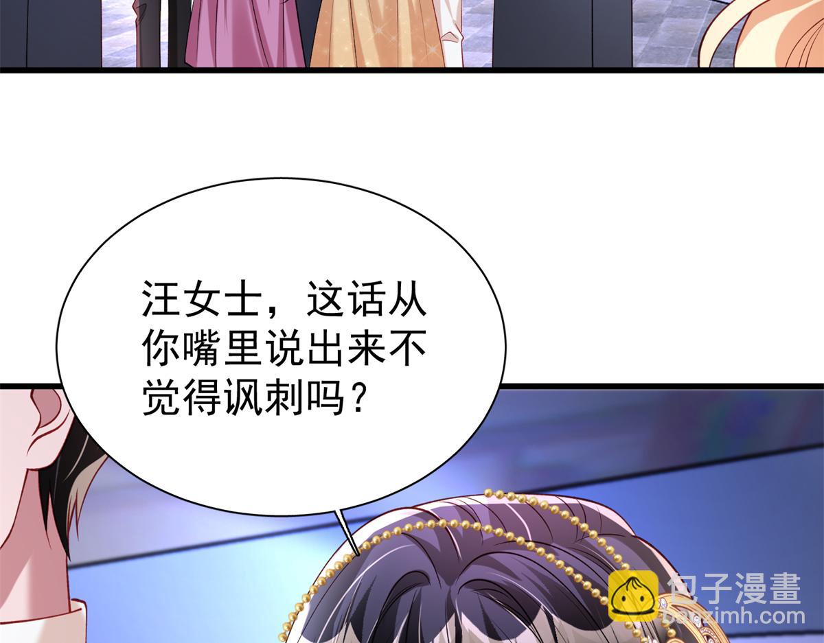 215 三个问题(1/2)-第215话