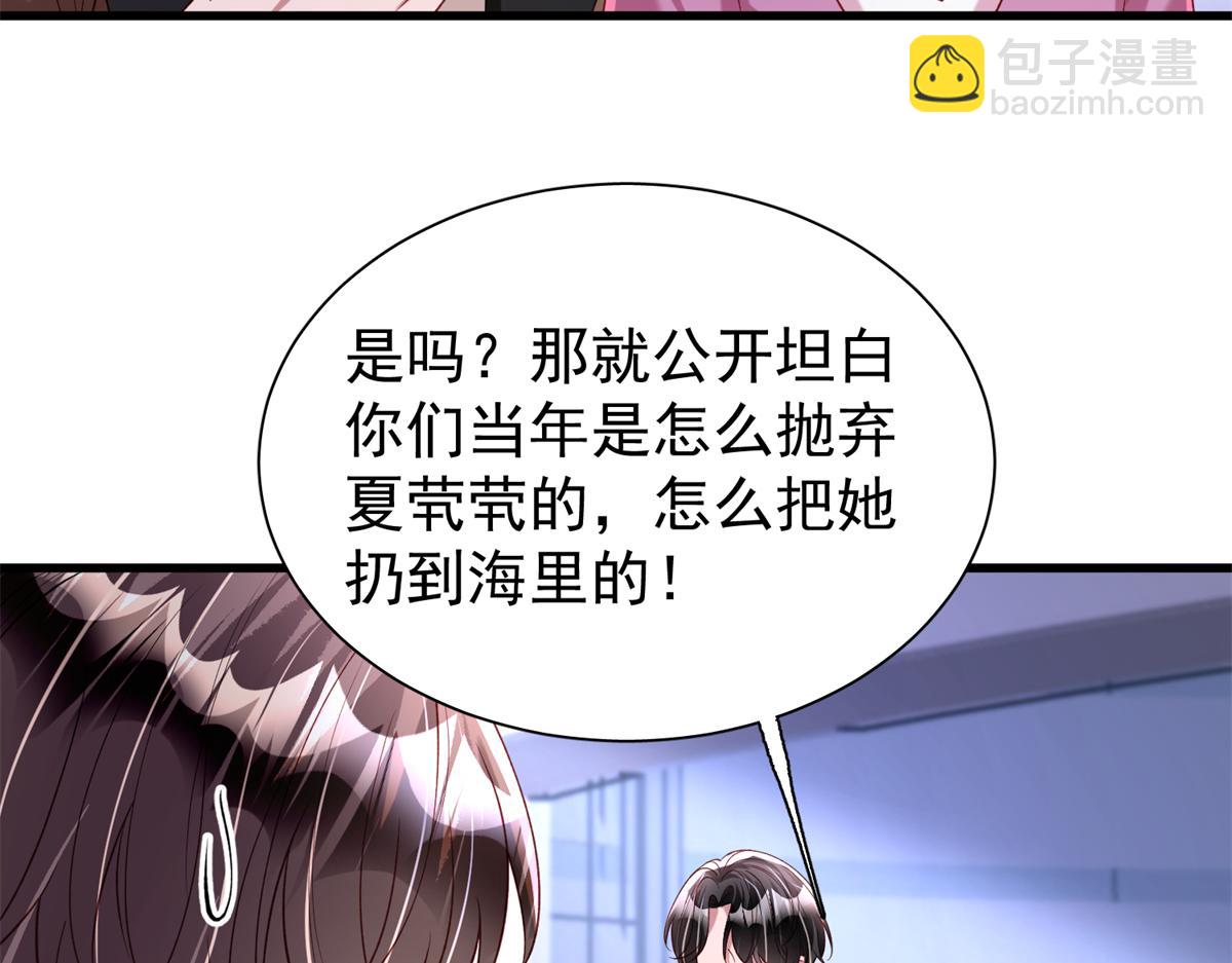 215 三个问题(1/2)-第215话