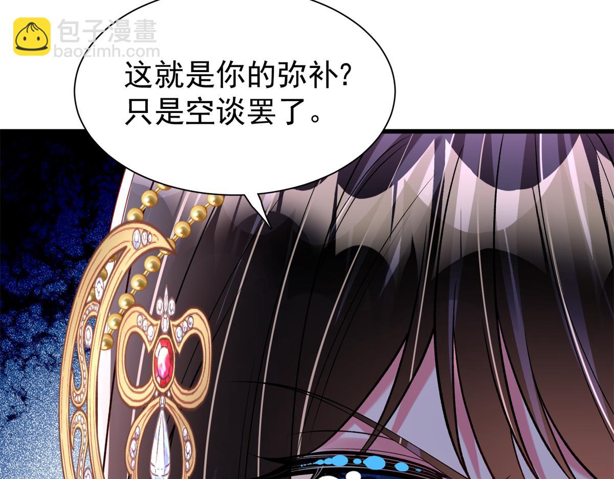 215 三个问题(1/2)-第215话