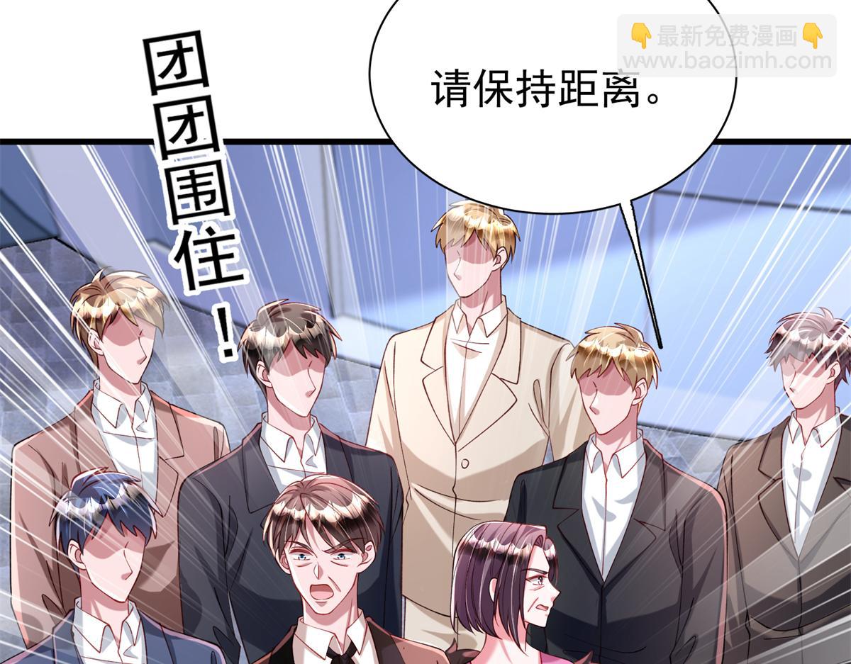 215 三个问题(1/2)-第215话