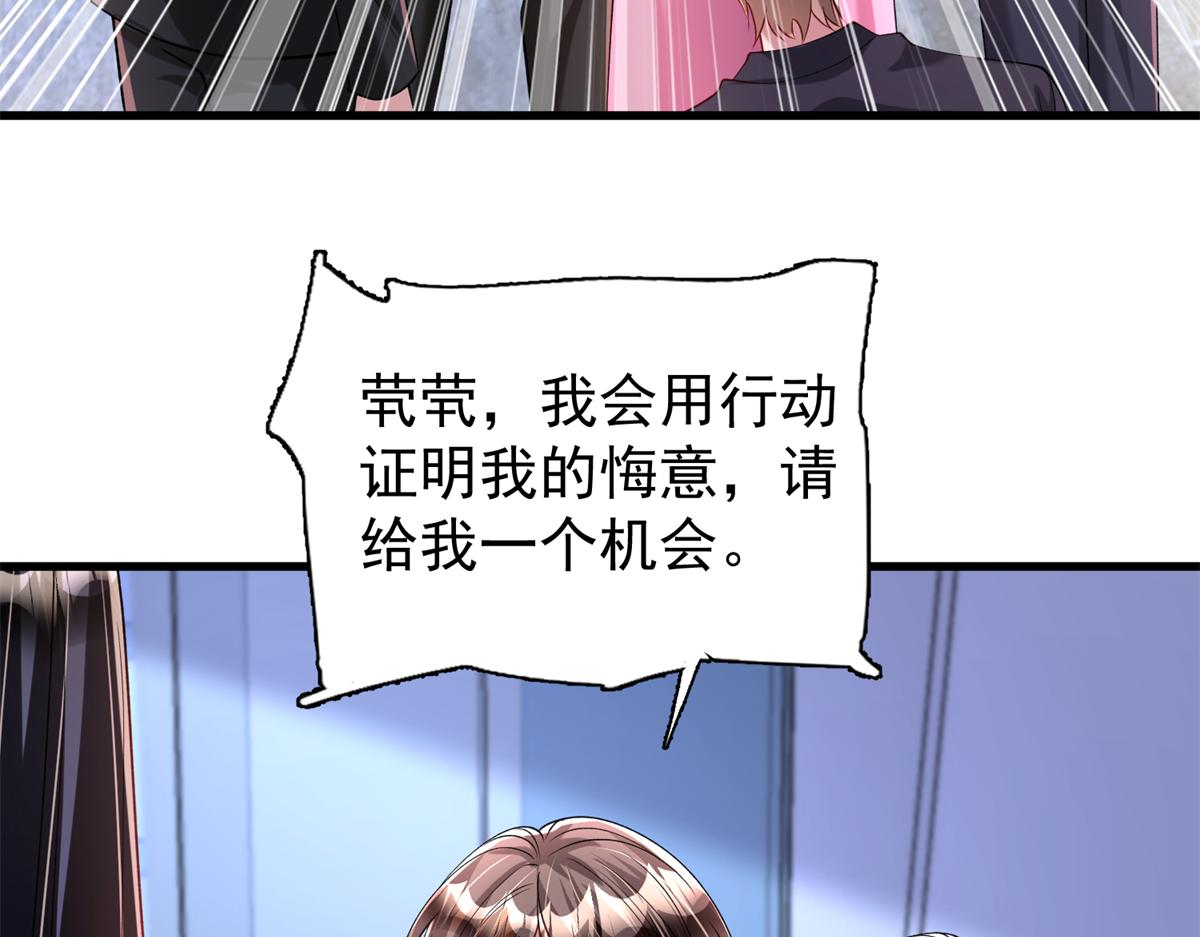 215 三个问题(1/2)-第215话