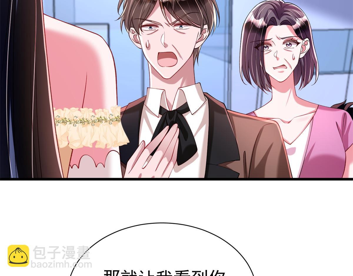 215 三个问题(1/2)-第215话