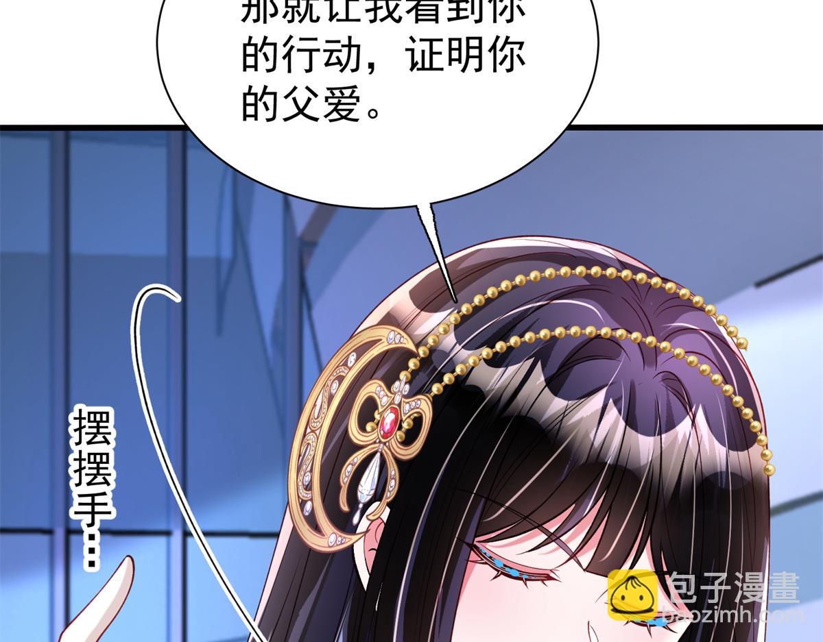 215 三个问题(1/2)-第215话