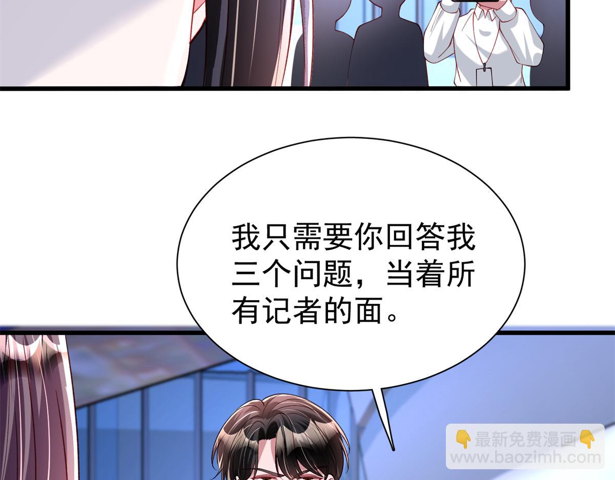 215 三个问题(1/2)-第215话