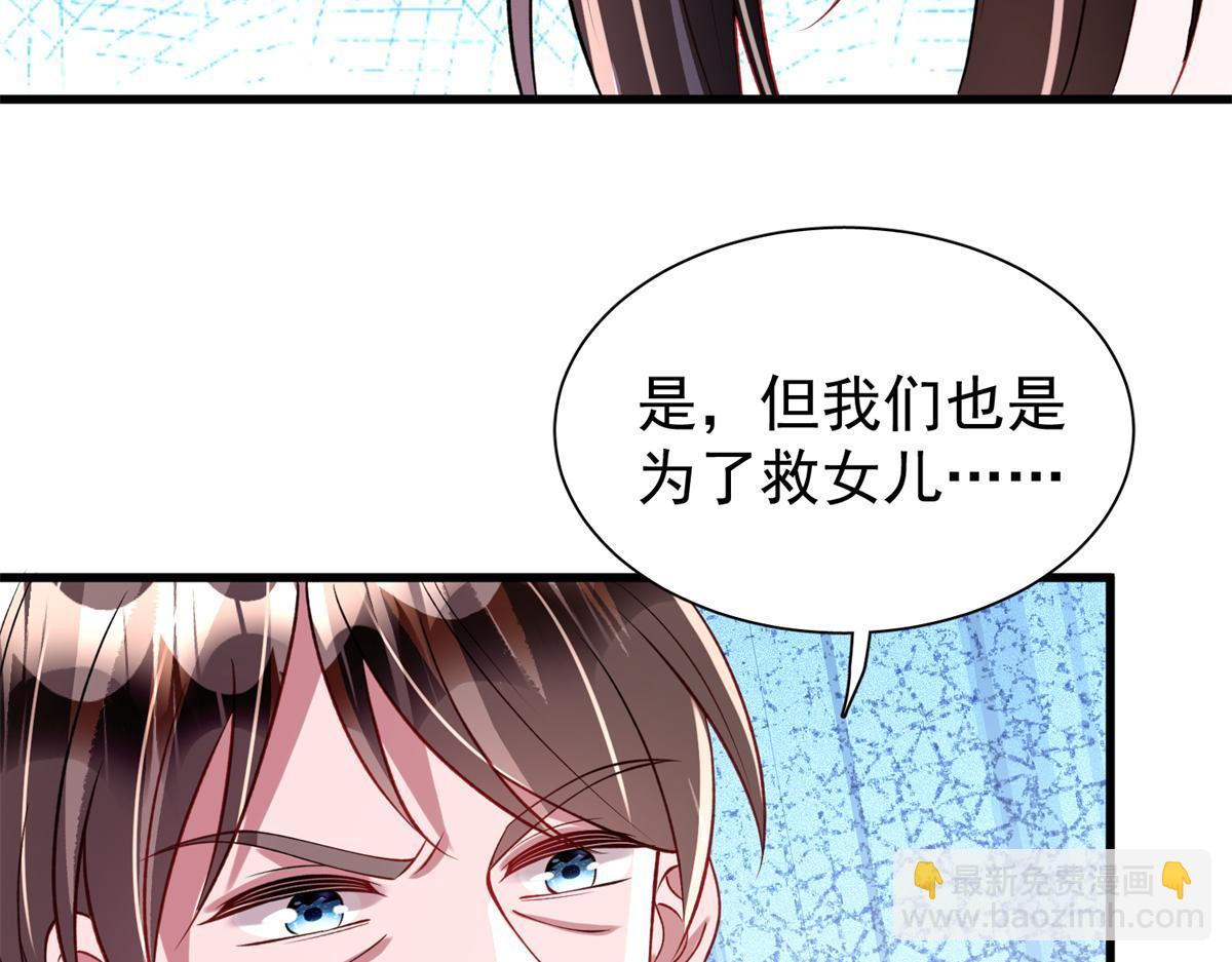 215 三个问题(1/2)-第215话