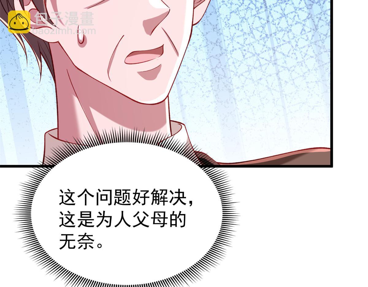 215 三个问题(1/2)-第215话