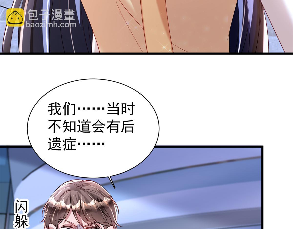 215 三个问题(1/2)-第215话