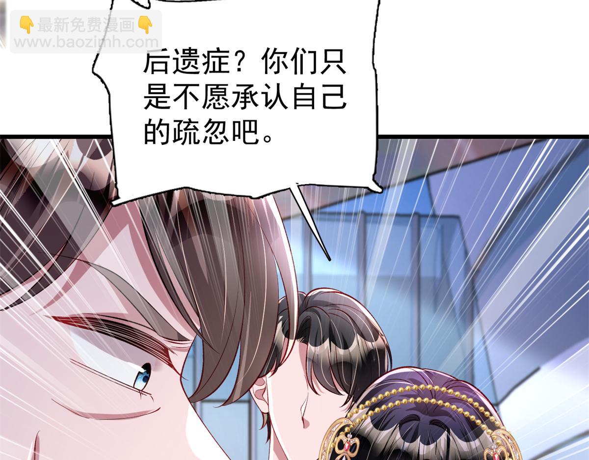 215 三个问题(1/2)-第215话