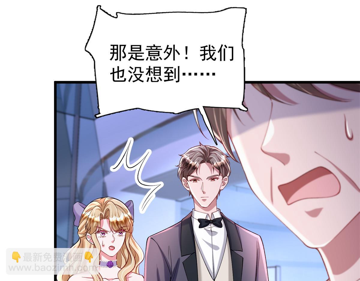 215 三个问题(1/2)-第215话