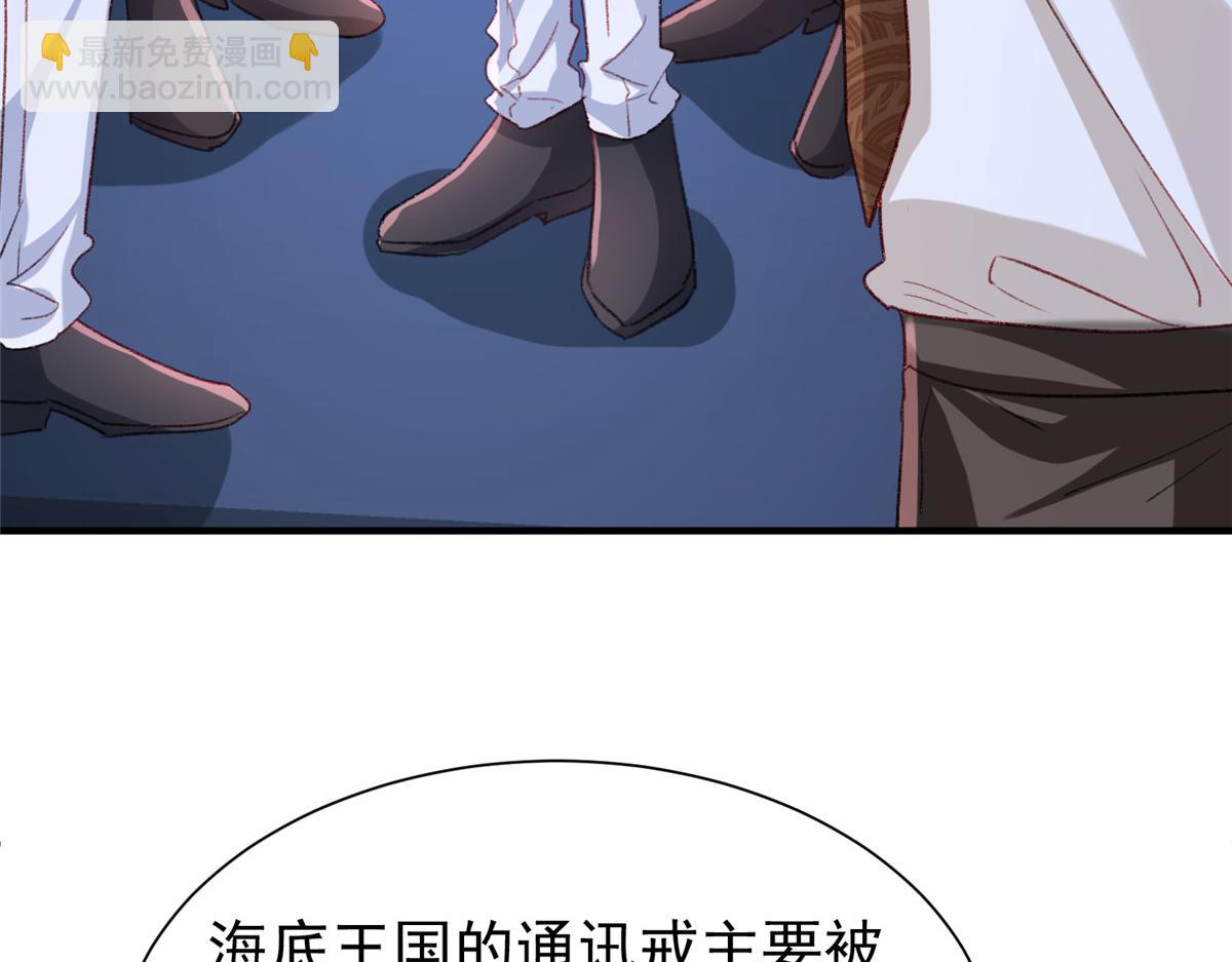 我在婚配所搖到了世界首富 - 217 五歲小霸總(1/3) - 1