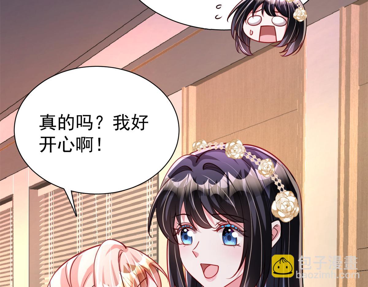 219 帮我带孩子(1/2)-第219话