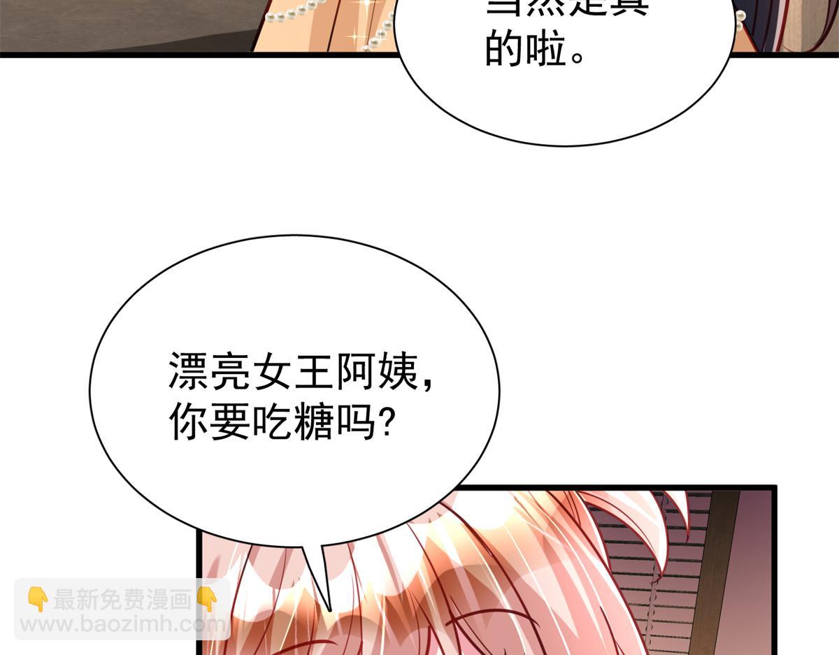 219 帮我带孩子(1/2)-第219话