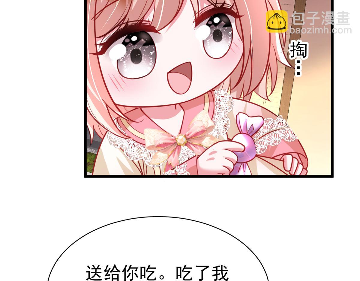 219 帮我带孩子(1/2)-第219话