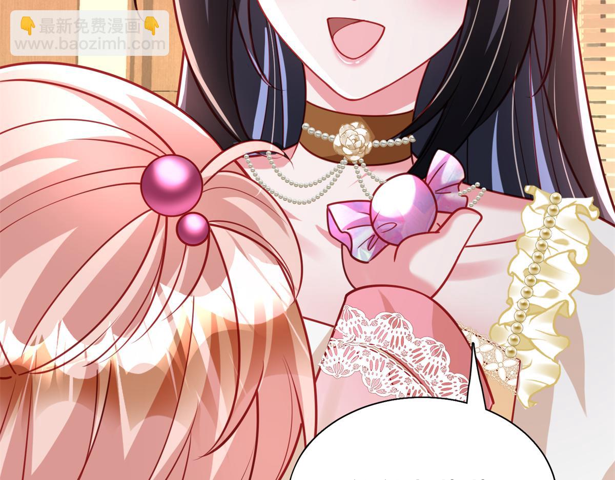 219 帮我带孩子(1/2)-第219话