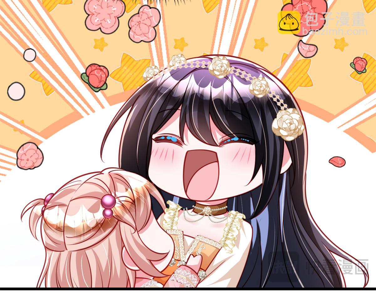 219 帮我带孩子(1/2)-第219话