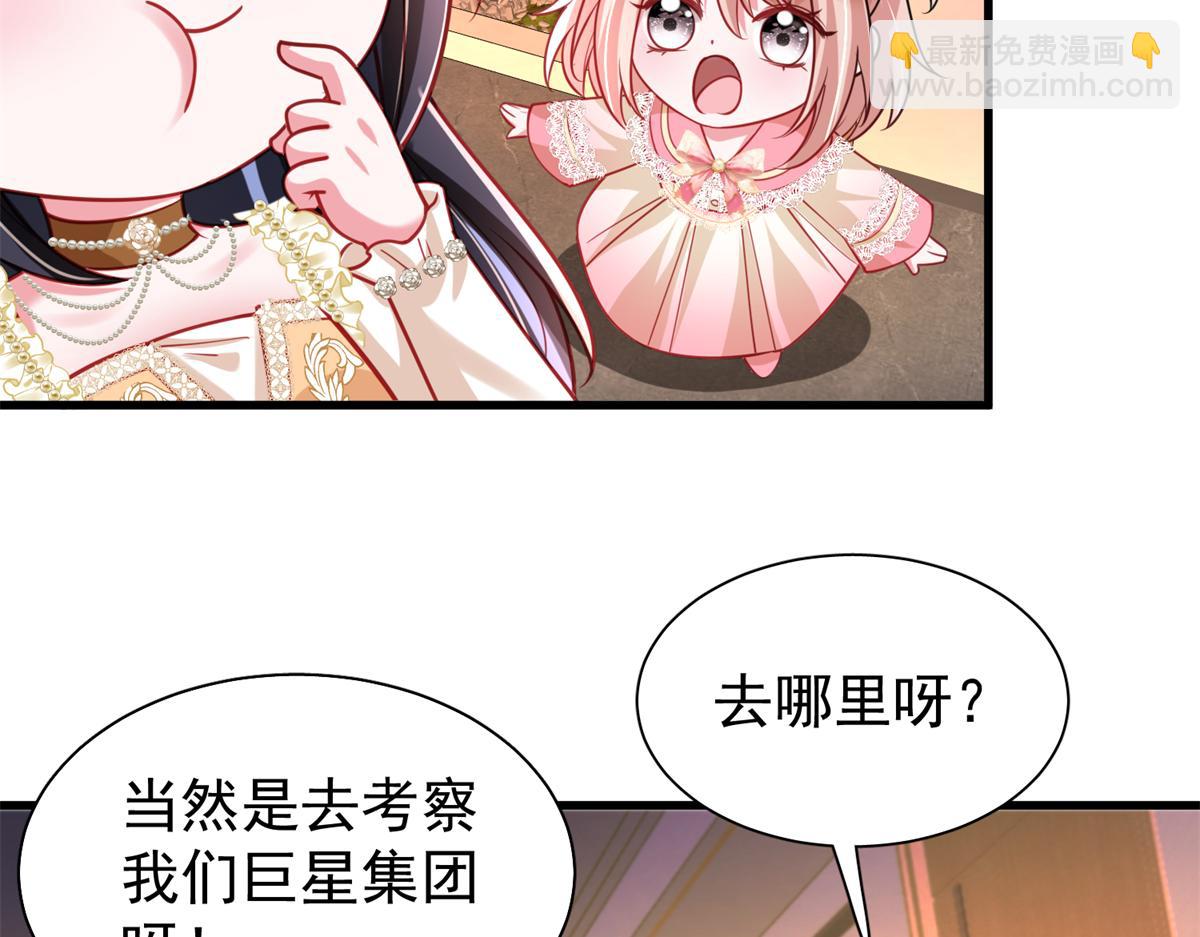 219 帮我带孩子(1/2)-第219话