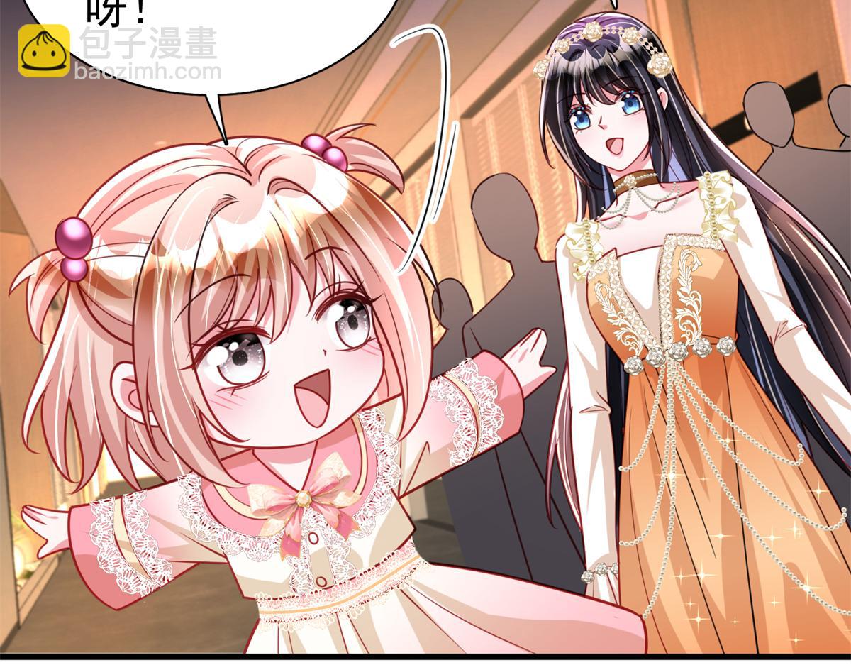 219 帮我带孩子(1/2)-第219话