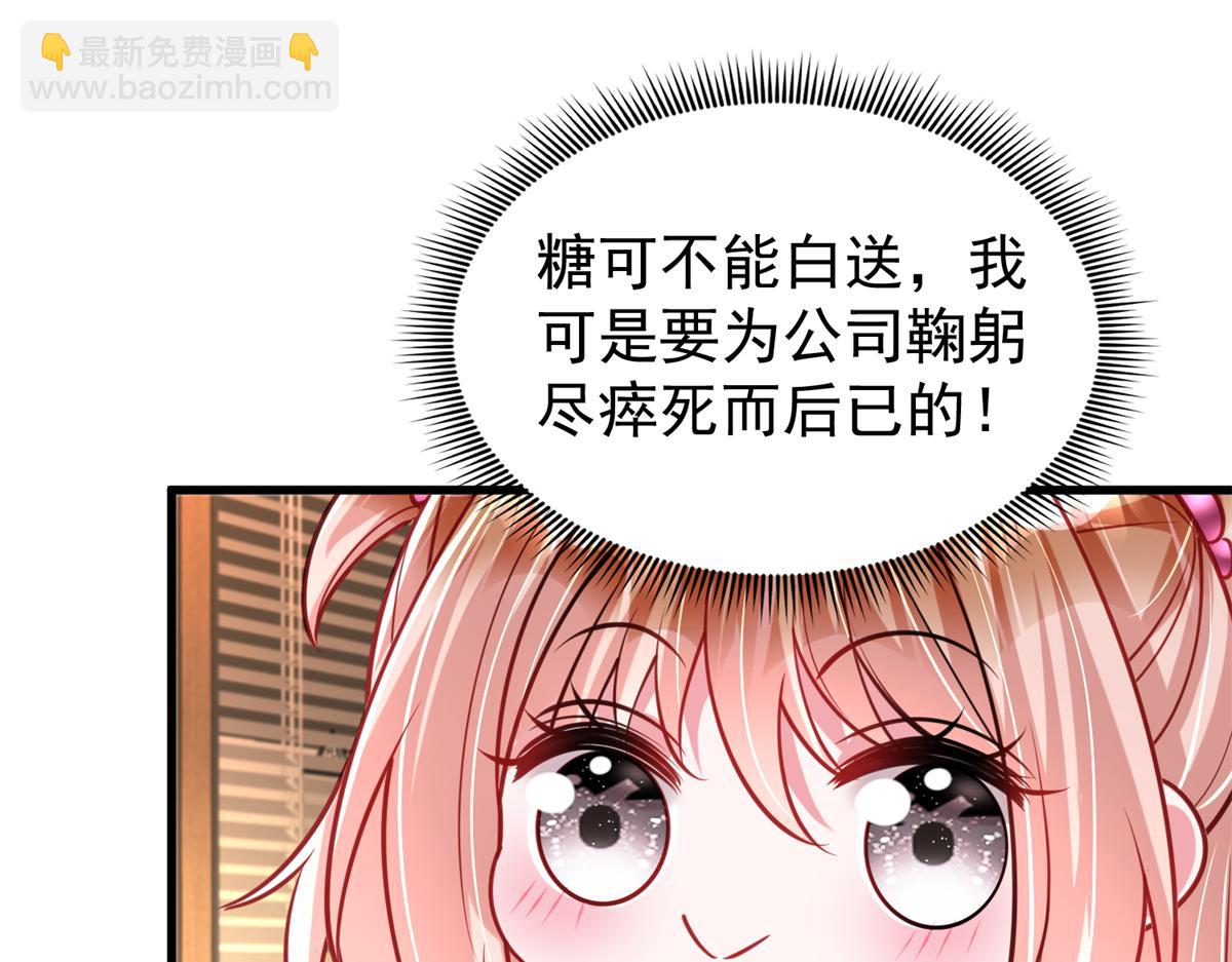 219 帮我带孩子(1/2)-第219话