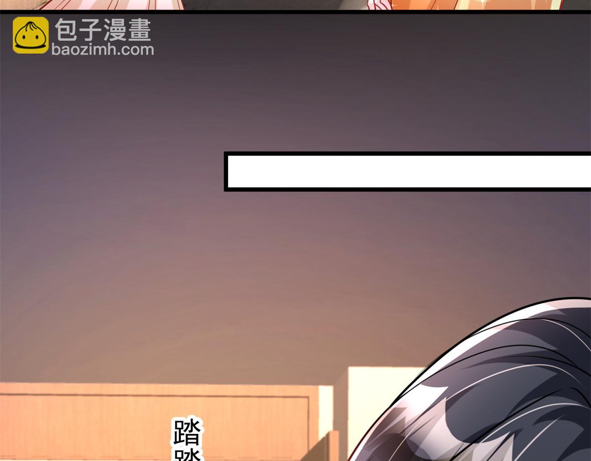 219 帮我带孩子(1/2)-第219话