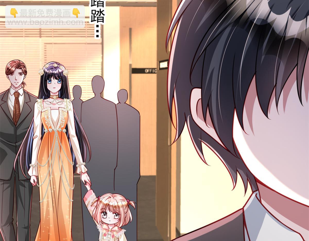 219 帮我带孩子(1/2)-第219话