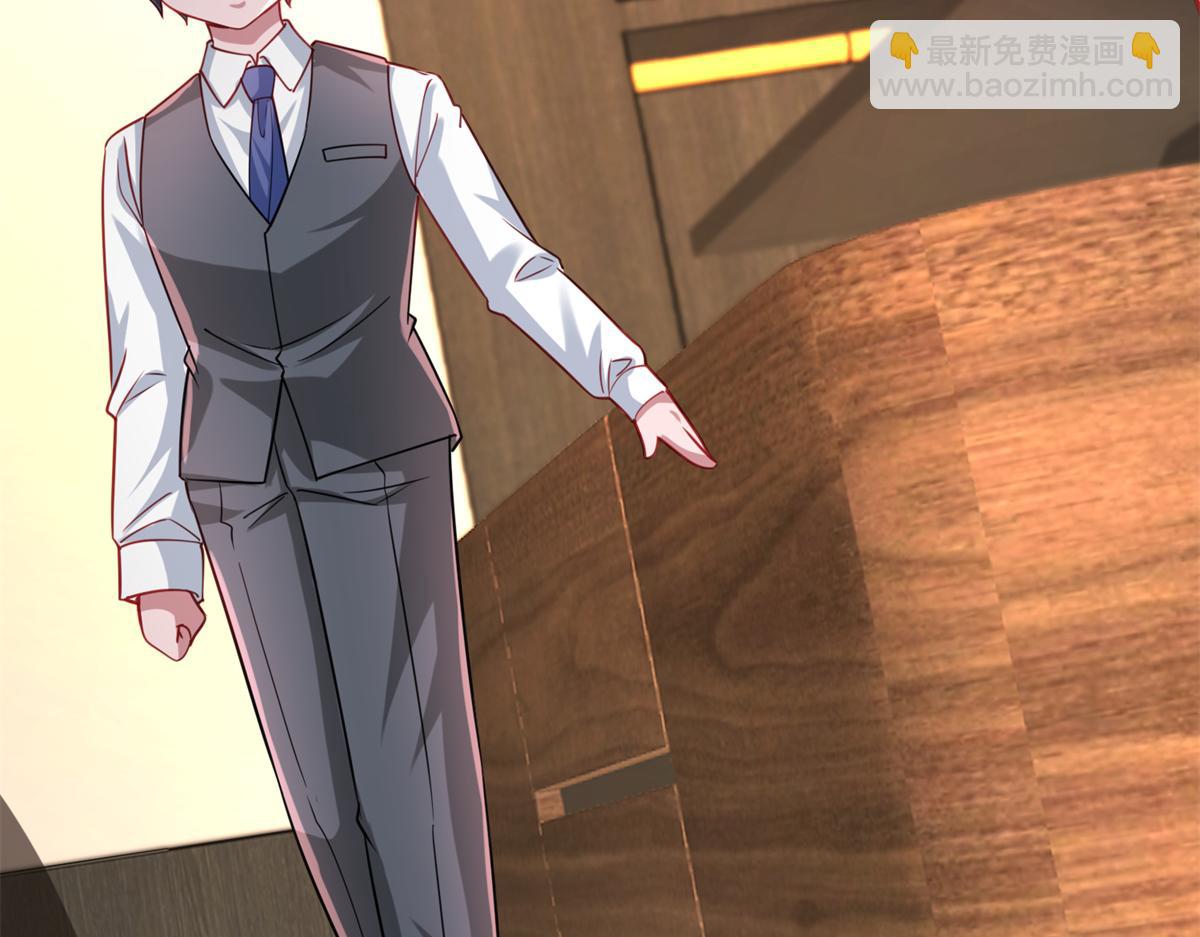 219 帮我带孩子(1/2)-第219话